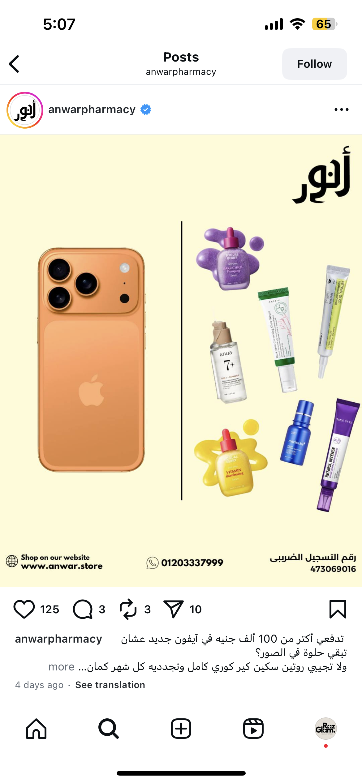 Myla | Stainless Steel Bracelet