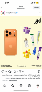 Myla | Stainless Steel Bracelet